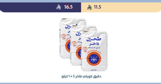 available at Qout Market in KSA, Saudi Arabia, Saudi - Ta'if