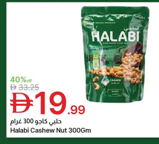 available at جمعية الامارات التعاونية in الإمارات العربية المتحدة , الامارات - دبي