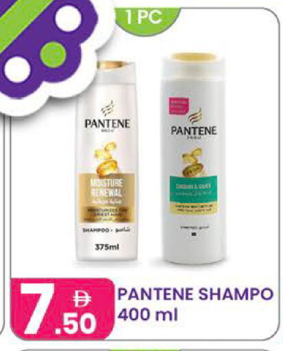 available at Al Nahda Gifts Center in UAE - Dubai