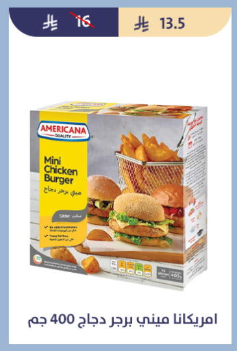 available at Qout Market in KSA, Saudi Arabia, Saudi - Ta'if