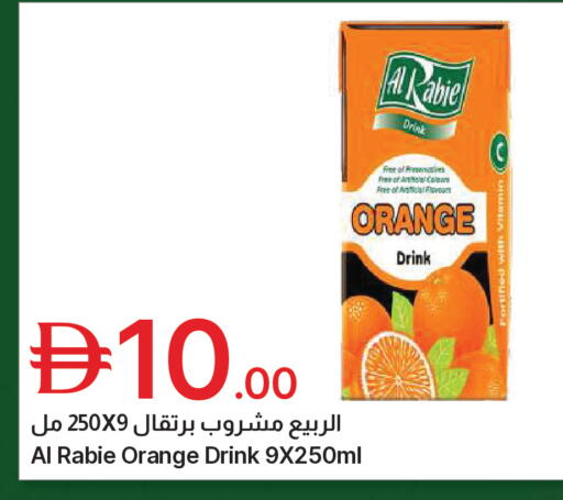 Orange available at Emirates Co-Operative Society in UAE - Dubai