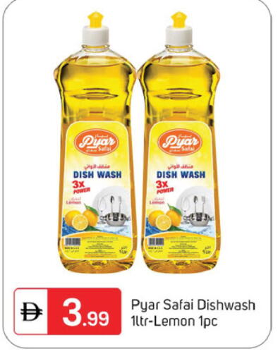 Lemon available at سوق طلال in الإمارات العربية المتحدة , الامارات - دبي