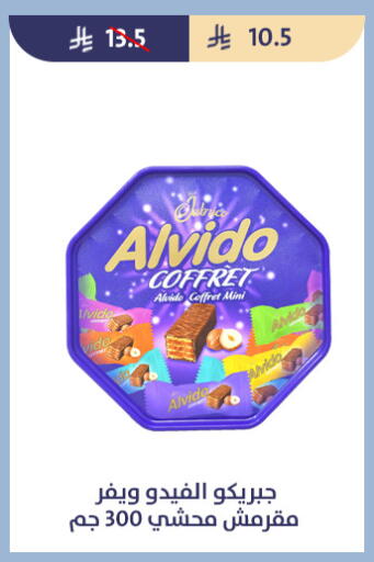 available at Qout Market in KSA, Saudi Arabia, Saudi - Ta'if