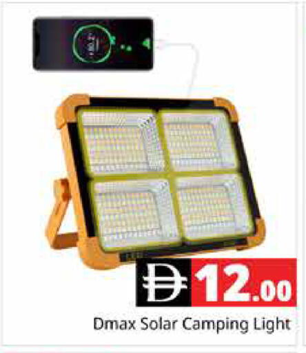 available at هايبر ماركت باسونز in الإمارات العربية المتحدة , الامارات - دبي