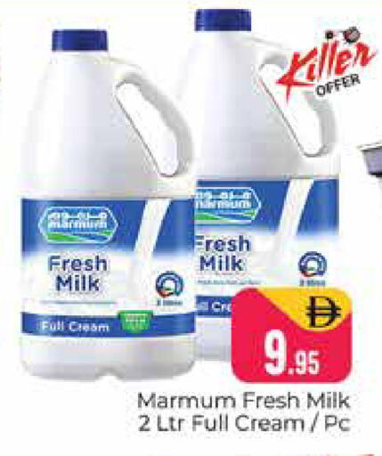 available at هايبر ماركت باسونز in الإمارات العربية المتحدة , الامارات - دبي