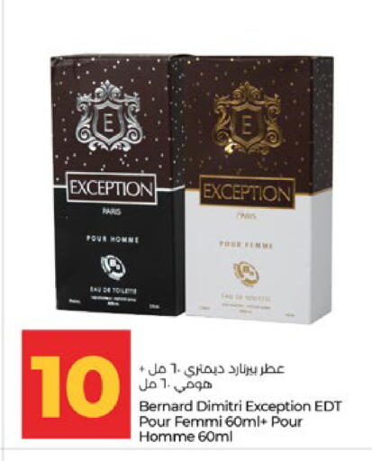 available at لولو هايبرماركت in الإمارات العربية المتحدة , الامارات - أبو ظبي