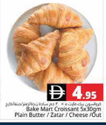 available at هايبر ماركت باسونز in الإمارات العربية المتحدة , الامارات - دبي