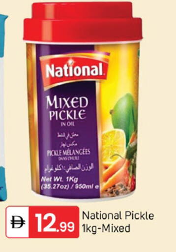 available at سوق طلال in الإمارات العربية المتحدة , الامارات - دبي