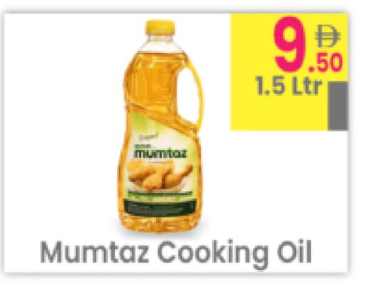 available at مركز كل يوم in الإمارات العربية المتحدة , الامارات - رَأْس ٱلْخَيْمَة