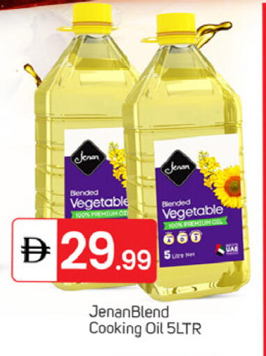 available at سوق طلال in الإمارات العربية المتحدة , الامارات - دبي