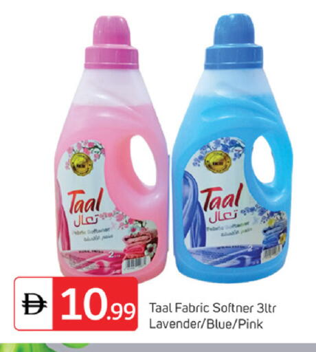 available at سوق طلال in الإمارات العربية المتحدة , الامارات - دبي