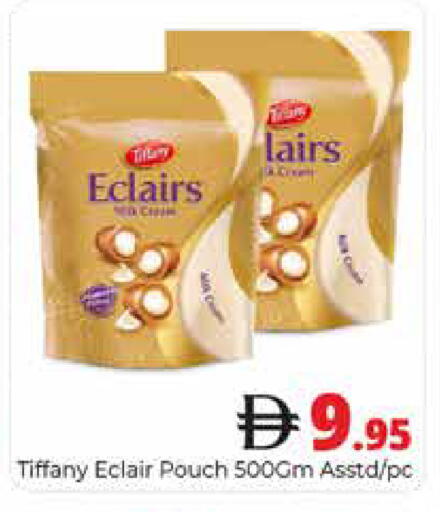 available at هايبر ماركت باسونز in الإمارات العربية المتحدة , الامارات - دبي