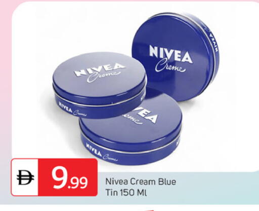 available at سوق طلال in الإمارات العربية المتحدة , الامارات - دبي