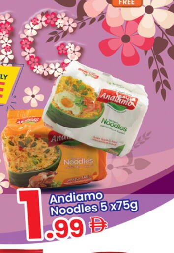 available at مركز كل يوم in الإمارات العربية المتحدة , الامارات - الشارقة / عجمان