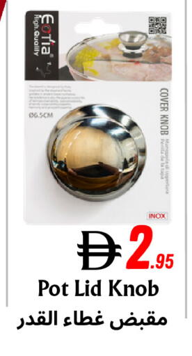 available at West Zone Supermarket in UAE - Dubai