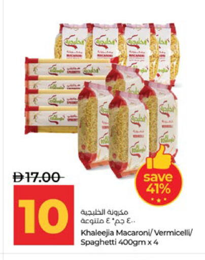 available at لولو هايبرماركت in الإمارات العربية المتحدة , الامارات - أبو ظبي