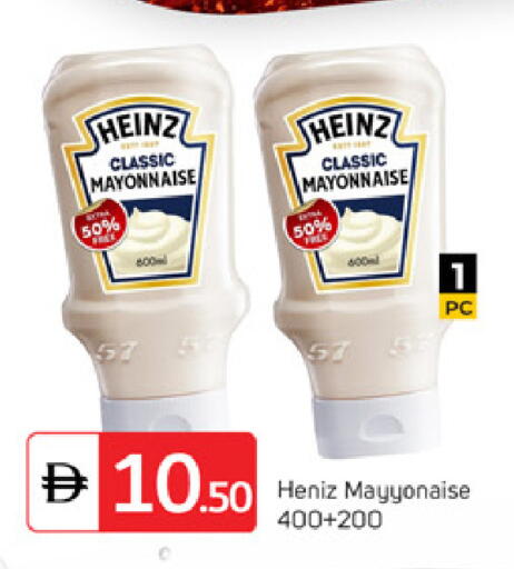 available at سوق طلال in الإمارات العربية المتحدة , الامارات - دبي