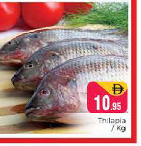 available at هايبر ماركت باسونز in الإمارات العربية المتحدة , الامارات - دبي