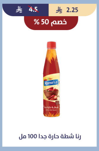 available at Qout Market in KSA, Saudi Arabia, Saudi - Ta'if