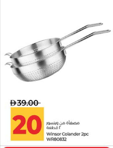 available at لولو هايبرماركت in الإمارات العربية المتحدة , الامارات - أبو ظبي