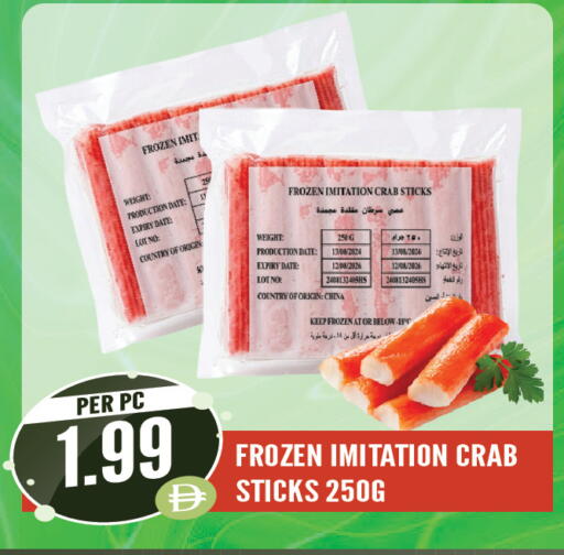 Date available at Dream Land in UAE - Sharjah / Ajman