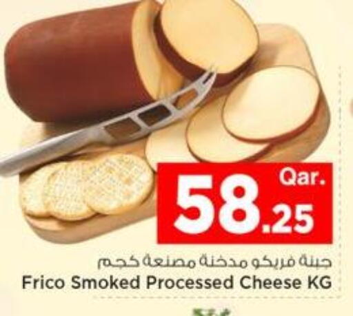 available at Mark & Save  in Qatar - Umm Salal