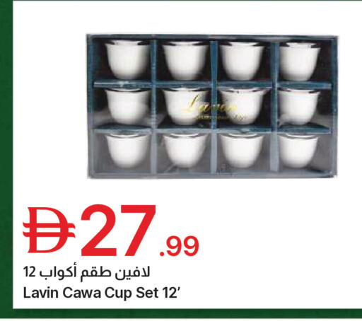 available at Emirates Co-Operative Society in UAE - Dubai