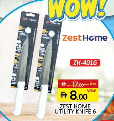 available at المدينة in الإمارات العربية المتحدة , الامارات - رَأْس ٱلْخَيْمَة