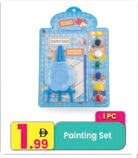 available at مركز كل يوم in الإمارات العربية المتحدة , الامارات - رَأْس ٱلْخَيْمَة