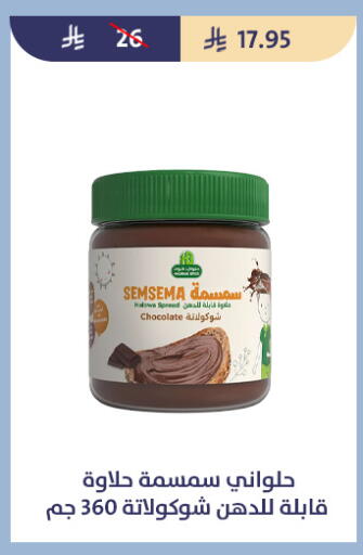 available at Qout Market in KSA, Saudi Arabia, Saudi - Ta'if