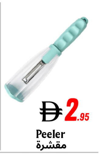 available at West Zone Supermarket in UAE - Dubai