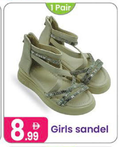 available at Al Nahda Gifts Center in UAE - Dubai