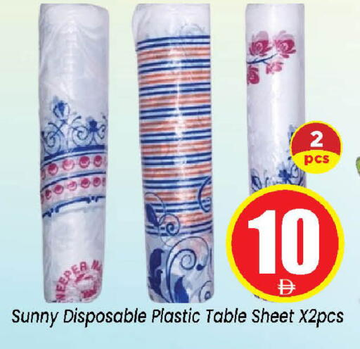 available at Neomart Hypermarket in UAE - Sharjah / Ajman