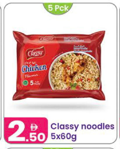 available at Al Nahda Gifts Center in UAE - Dubai