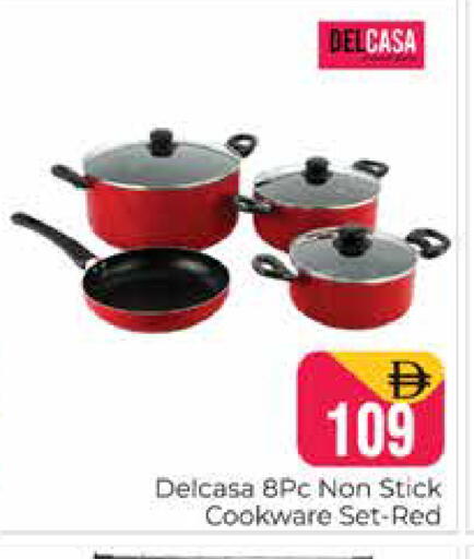 available at هايبر ماركت باسونز in الإمارات العربية المتحدة , الامارات - دبي