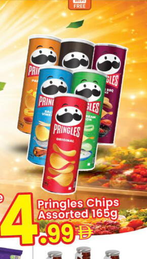 available at مركز كل يوم in الإمارات العربية المتحدة , الامارات - رَأْس ٱلْخَيْمَة