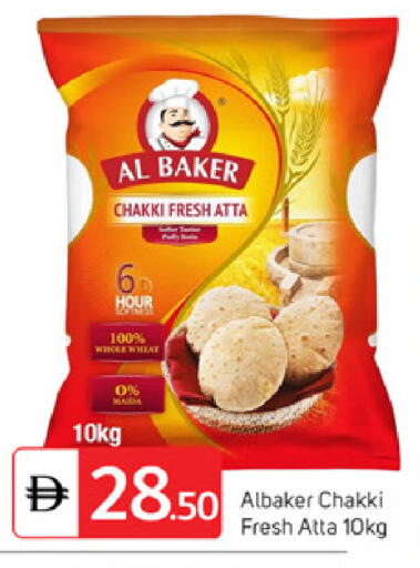 available at سوق طلال in الإمارات العربية المتحدة , الامارات - دبي