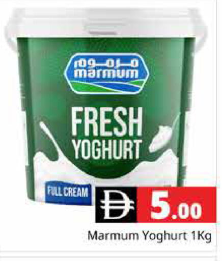 available at هايبر ماركت باسونز in الإمارات العربية المتحدة , الامارات - دبي