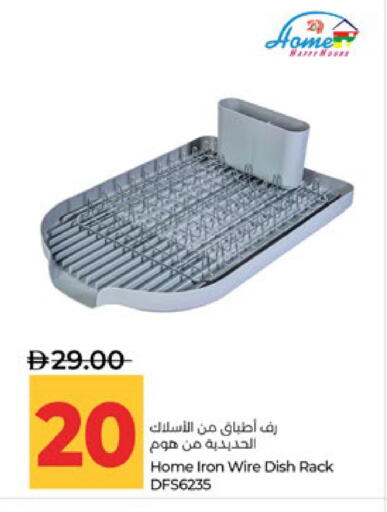 available at لولو هايبرماركت in الإمارات العربية المتحدة , الامارات - أبو ظبي