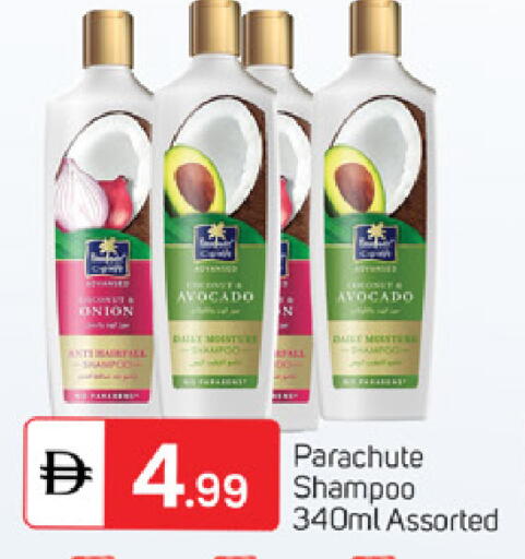 Avocado Onion available at سوق طلال in الإمارات العربية المتحدة , الامارات - دبي