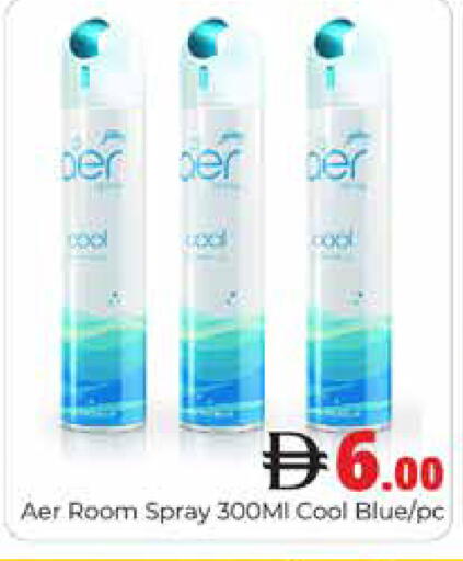 available at هايبر ماركت باسونز in الإمارات العربية المتحدة , الامارات - دبي