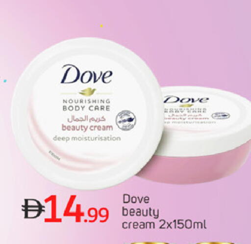 available at سوق طلال in الإمارات العربية المتحدة , الامارات - دبي