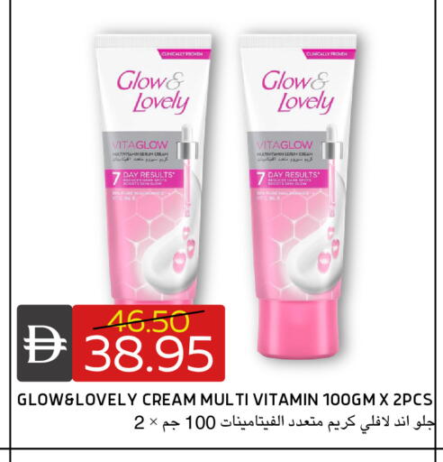 available at سيليكت ماركت in الإمارات العربية المتحدة , الامارات - أبو ظبي