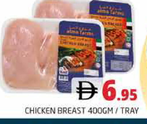 available at هايبر ماركت باسونز in الإمارات العربية المتحدة , الامارات - دبي