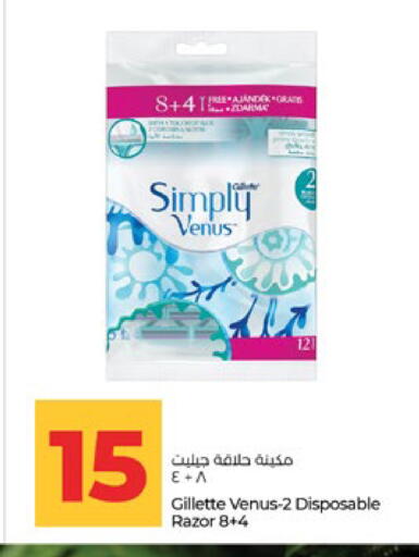 available at Lulu Hypermarket in UAE - Abu Dhabi