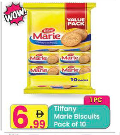 available at مركز كل يوم in الإمارات العربية المتحدة , الامارات - رَأْس ٱلْخَيْمَة