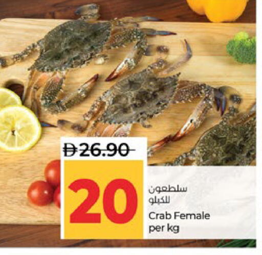 available at Lulu Hypermarket in UAE - Abu Dhabi