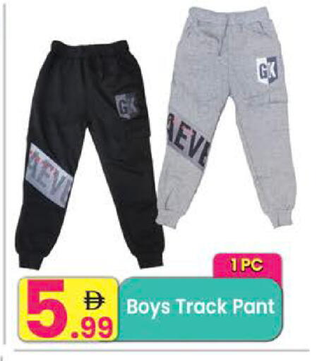 available at Everyday Center in UAE - Ras al Khaimah