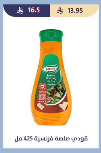 available at Qout Market in KSA, Saudi Arabia, Saudi - Ta'if