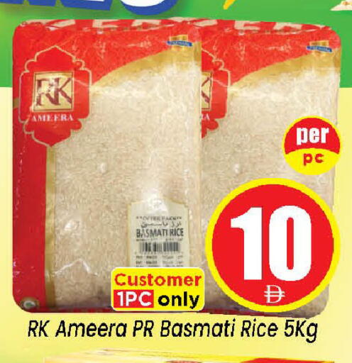 available at Neomart Hypermarket in UAE - Sharjah / Ajman